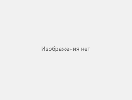 Фронтальный вид